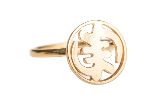 Faith Adinkra ring (Gye nyame)